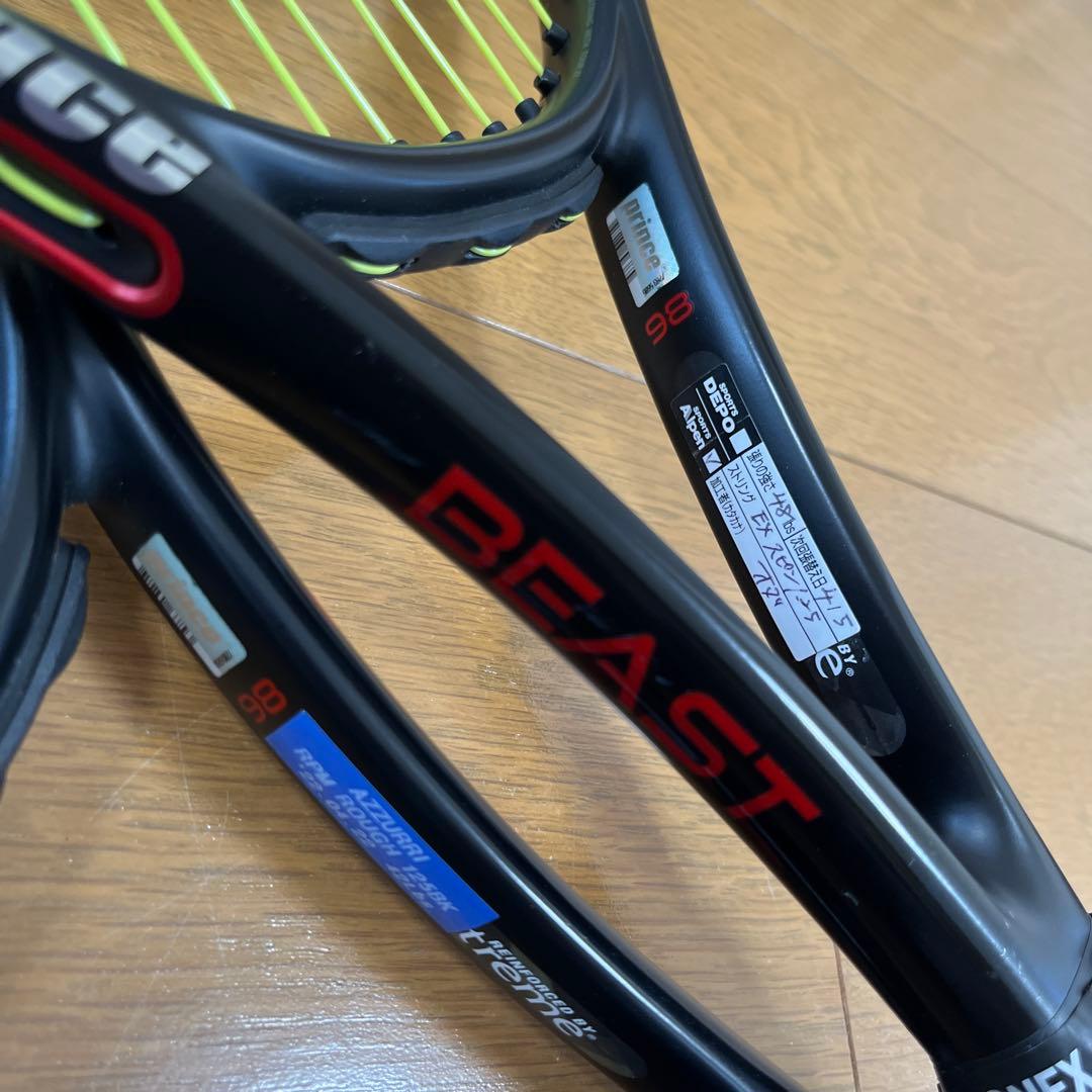 プリンス　ビースト98 2本セット