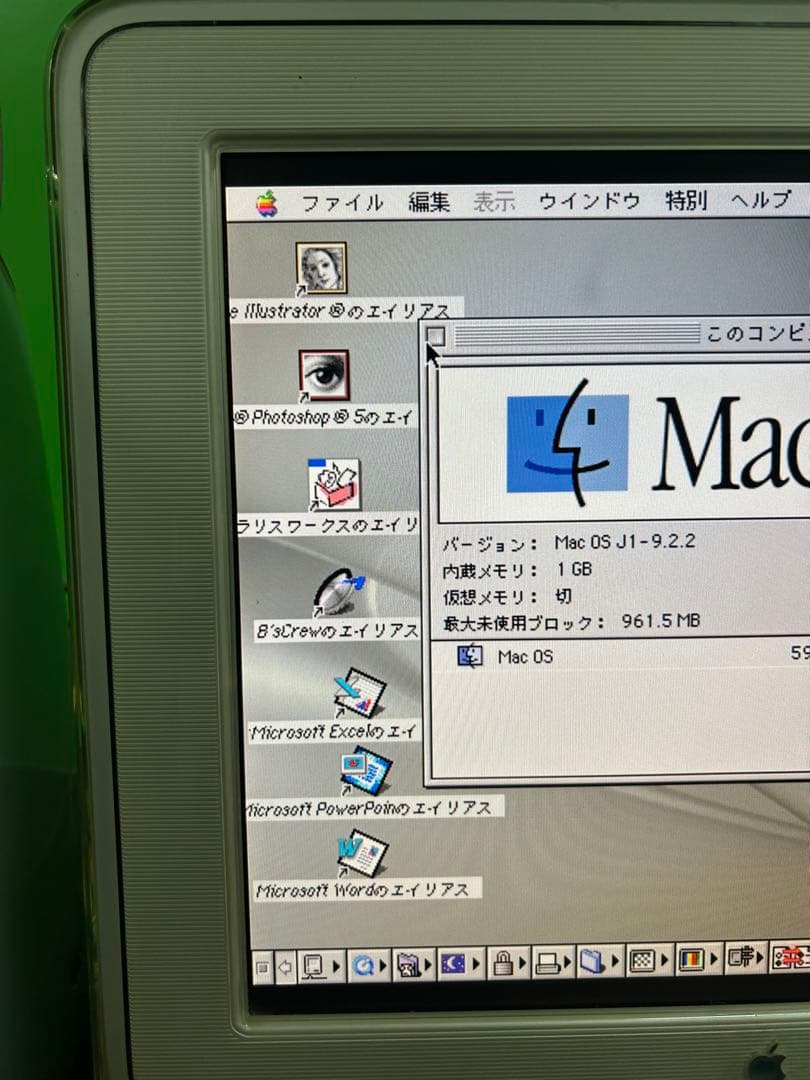 動作商品Apple power Mac G4クイックシルバー1 ghz