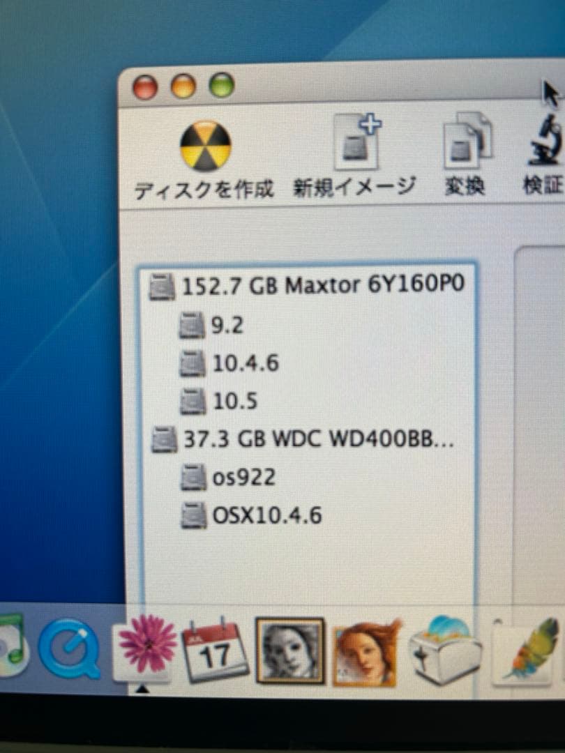 動作商品Apple power Mac G4クイックシルバー1 ghz