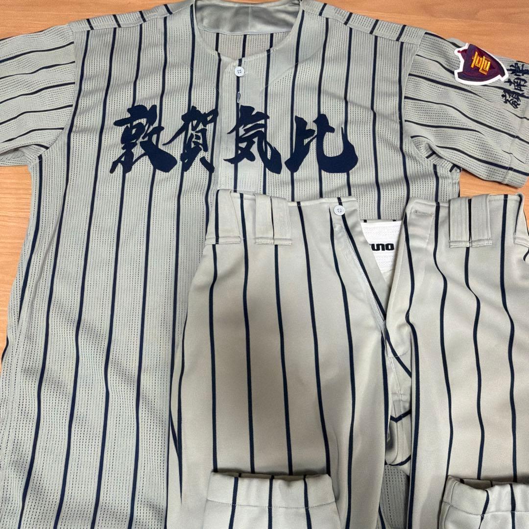 休*い様 第107回全国野球選手権大会出場記念 敦賀気比　公式ユニフォーム
