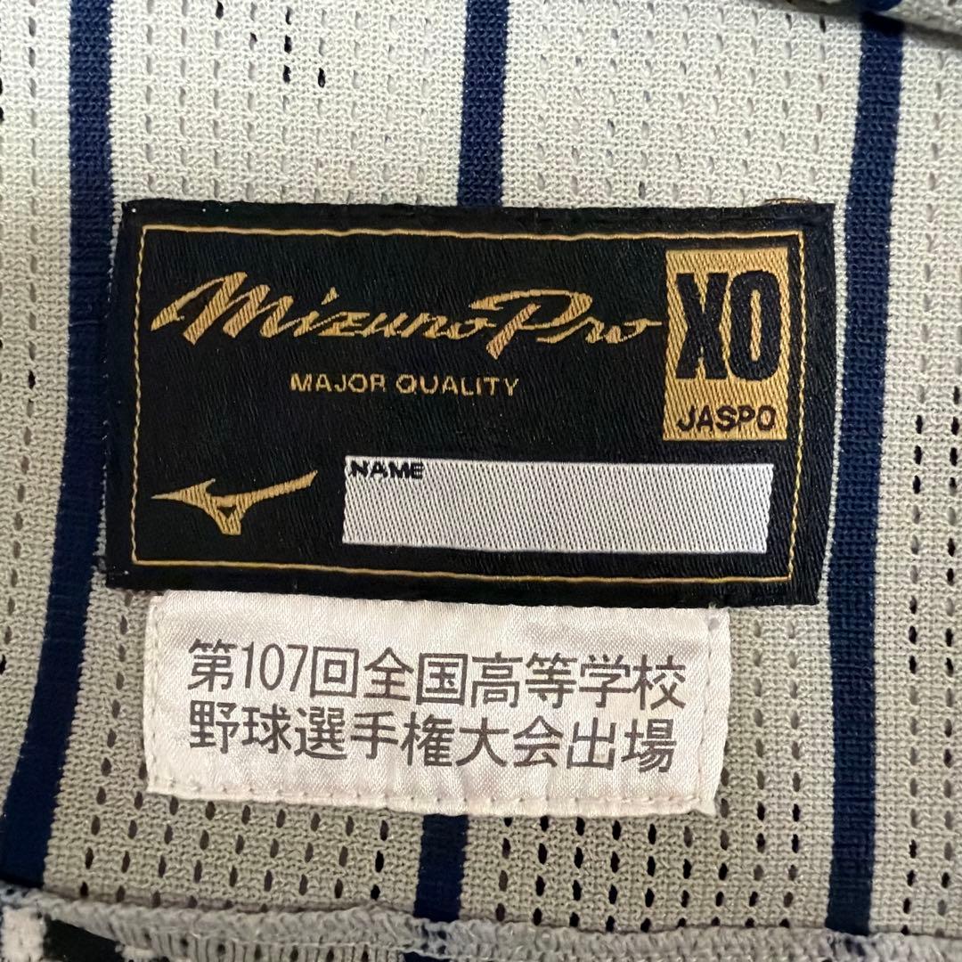 休*い様 第107回全国野球選手権大会出場記念 敦賀気比　公式ユニフォーム
