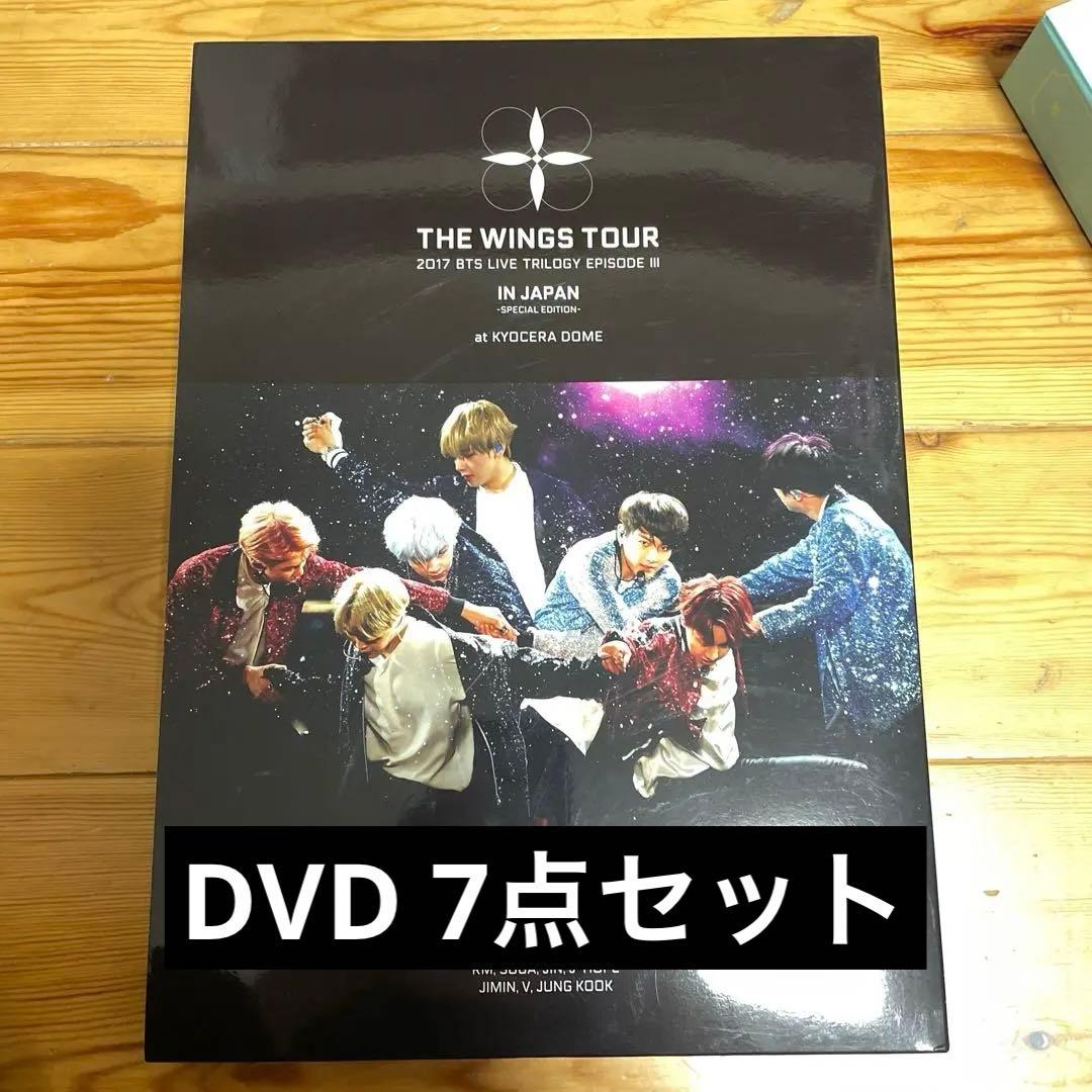 BTS ライブDVD 7点セット　トレカ　付属品付き