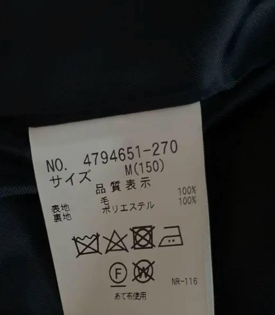 ⭐︎専用ポンポネットジュニア　M150 ウール100% 卒業式スーツ　カーディガン