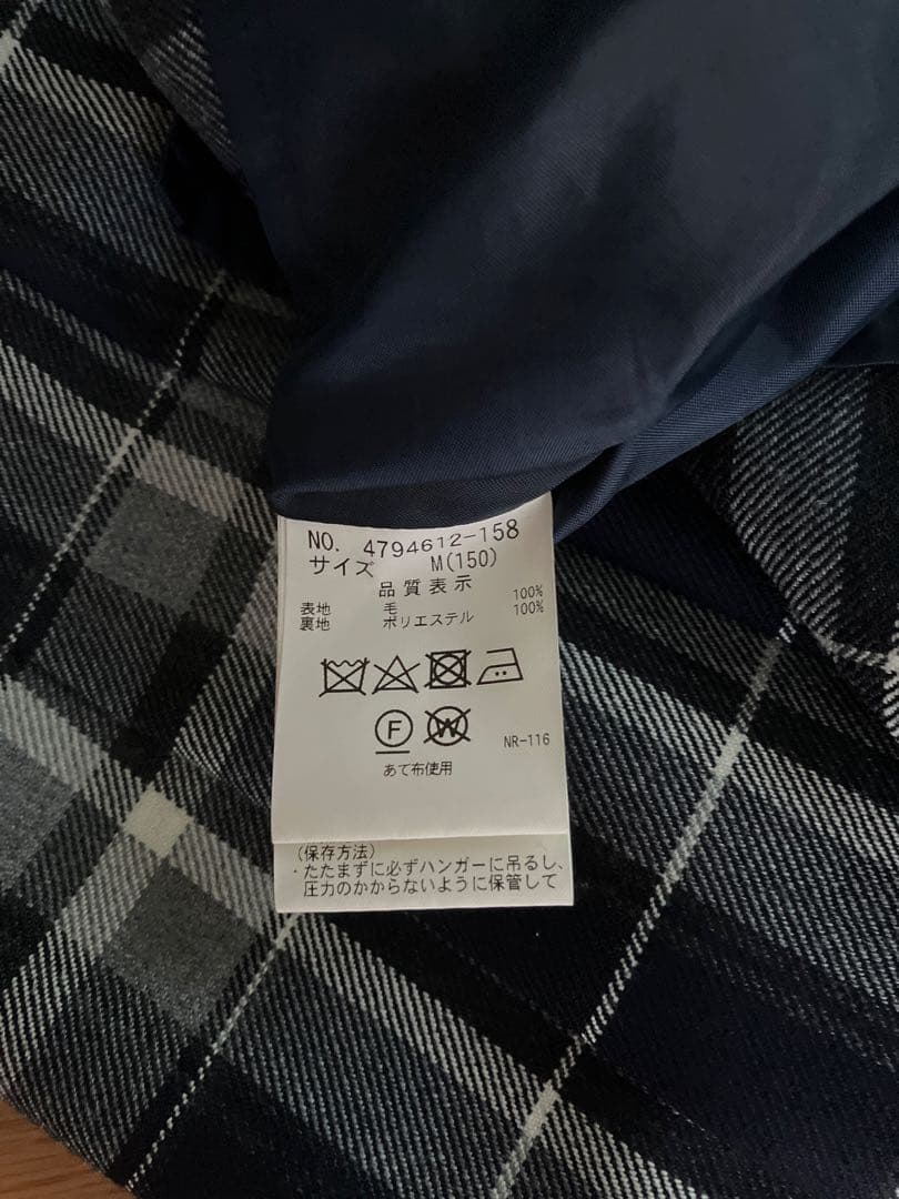 ⭐︎専用ポンポネットジュニア　M150 ウール100% 卒業式スーツ　カーディガン