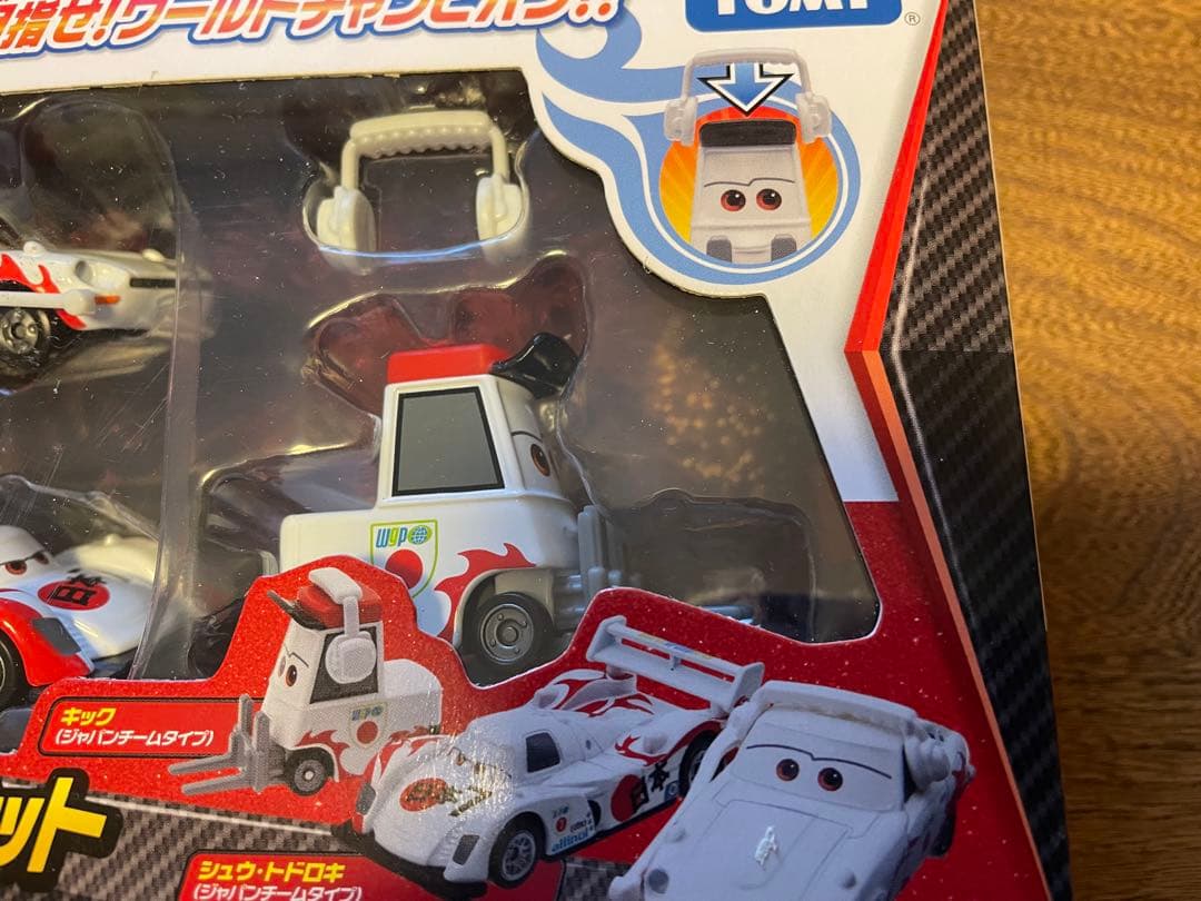 カーズトミカ　チームシュウ・トドロキセット　未使用、未開封　デッドストック