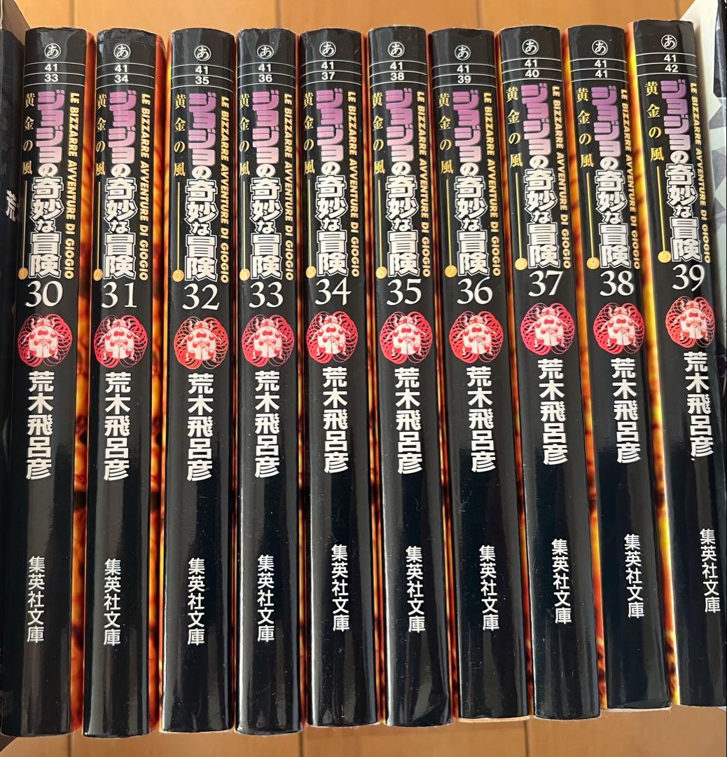ジョジョの奇妙な冒険 3部から6部 3部4部ボックス付き