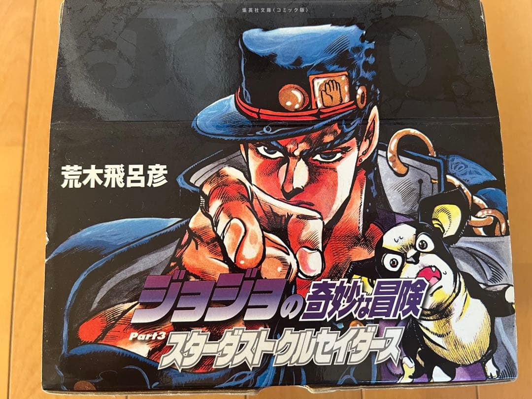 ジョジョの奇妙な冒険 3部から6部 3部4部ボックス付き