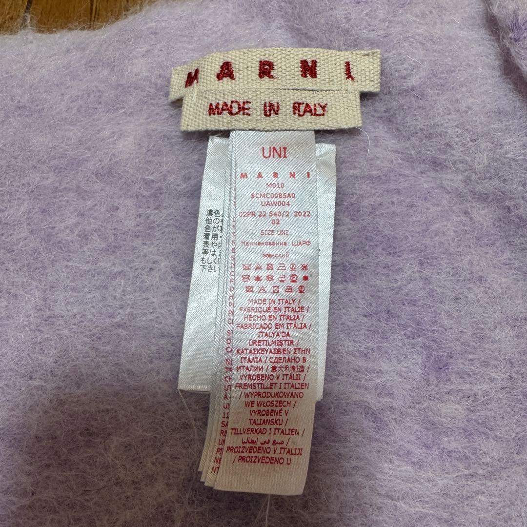 MARNI ♡ マフラー