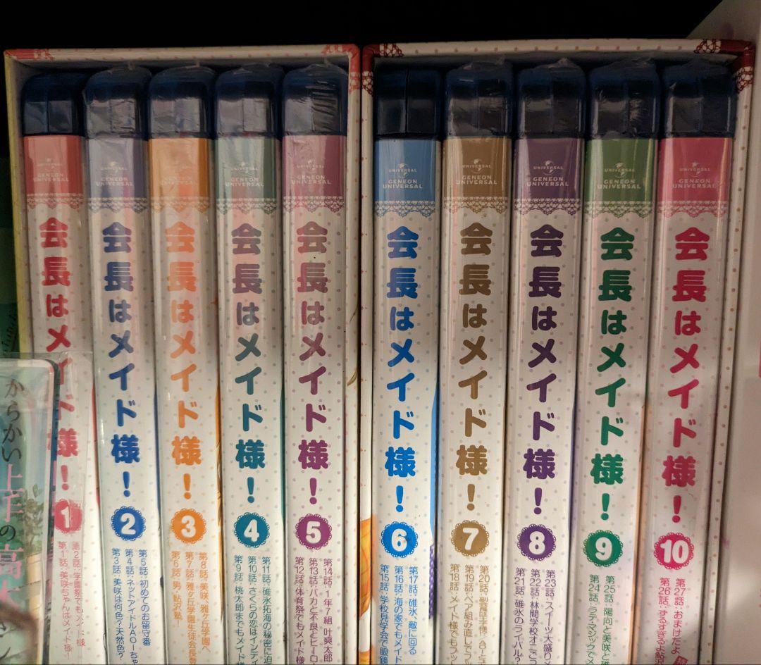 アニメ　会長はメイド様　Blu-ray　全巻