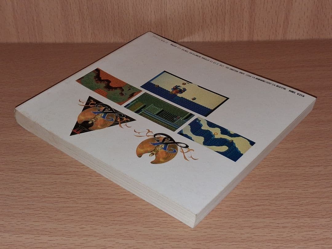 イース＆イースⅡ　全曲楽譜集