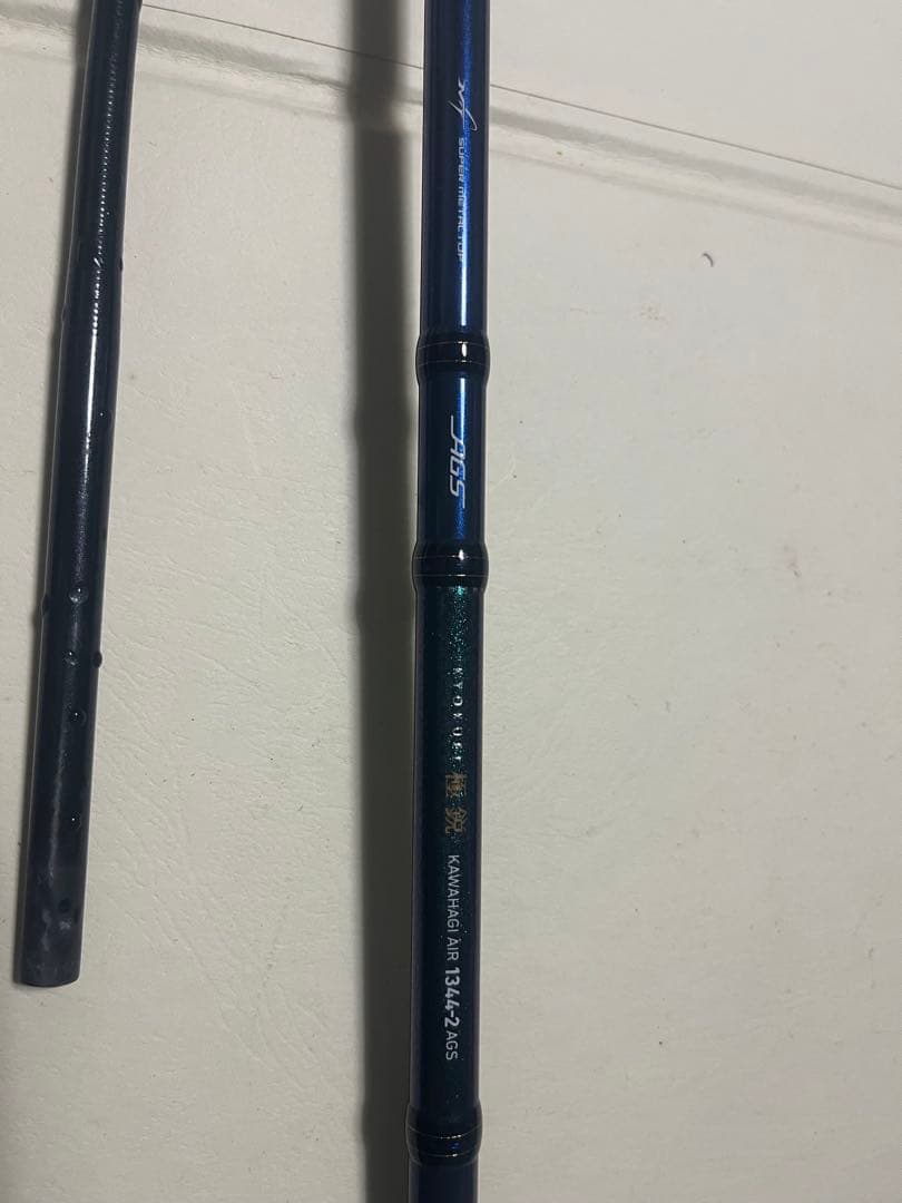 ダイワ　極鋭カワハギAIR1344-2AGS