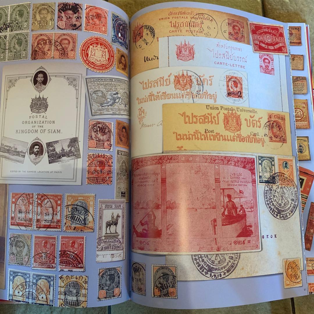 アート・デザイン・音楽 A Century of Thai Graphic Design