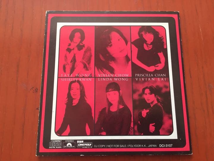 【希少 非売品】フェイ・ウォン 他 \"ASIAN WAVE \"プロモ・サンプラー