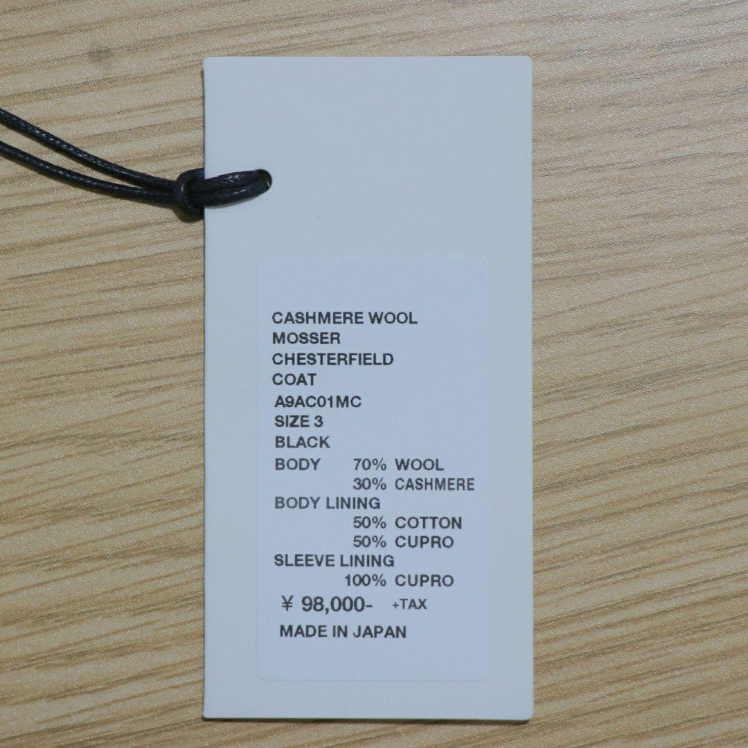 AURALEE 19AW カシミヤウールモッサー チェスターフィールドコート