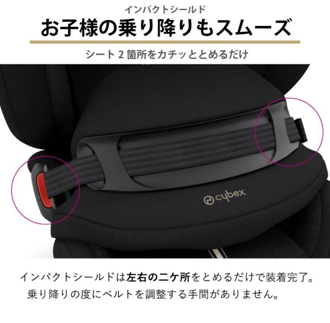 美品　cybex Gi-Size チャイルドシート ジュニアシート ISOFIX