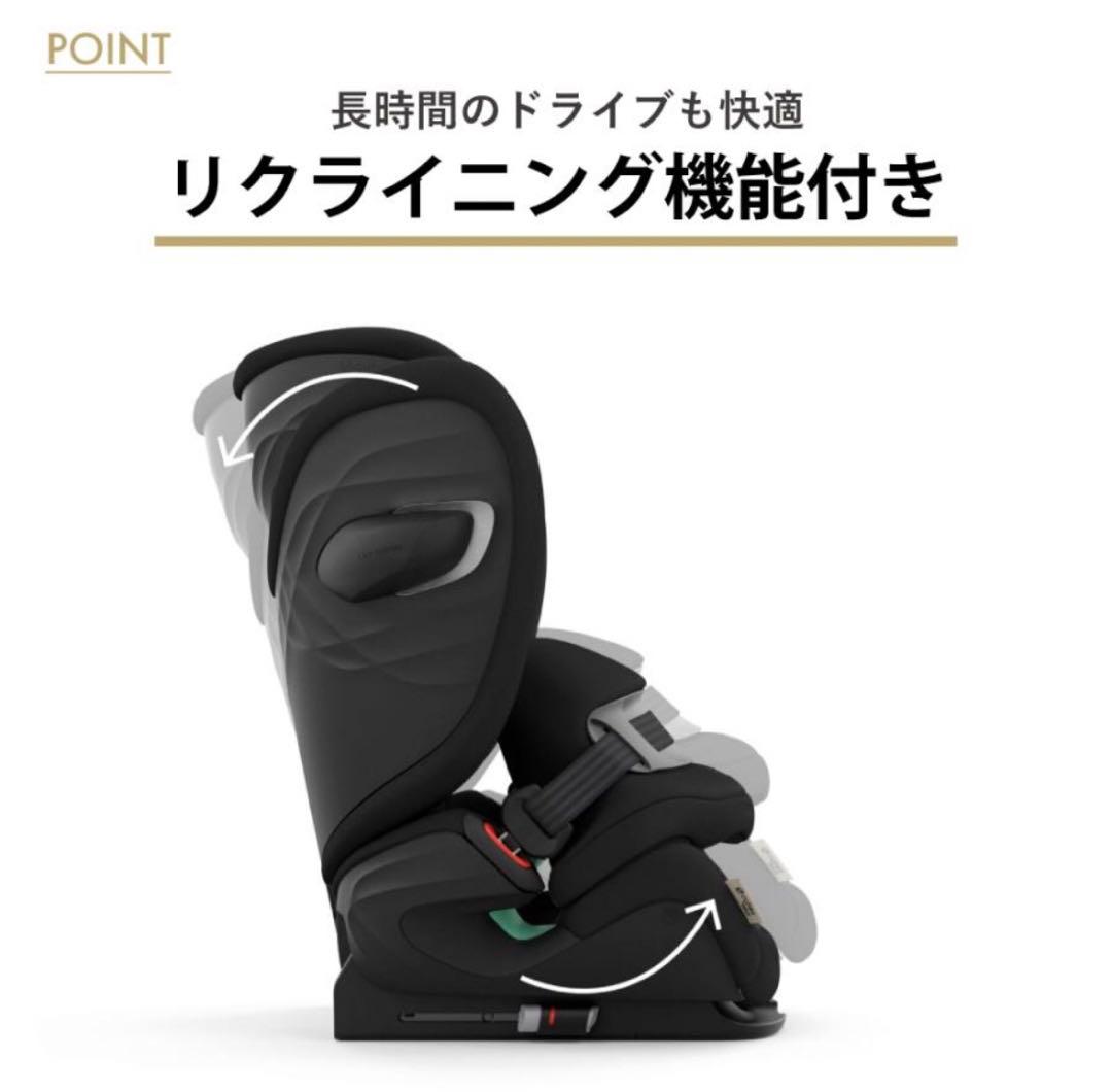 美品　cybex Gi-Size チャイルドシート ジュニアシート ISOFIX