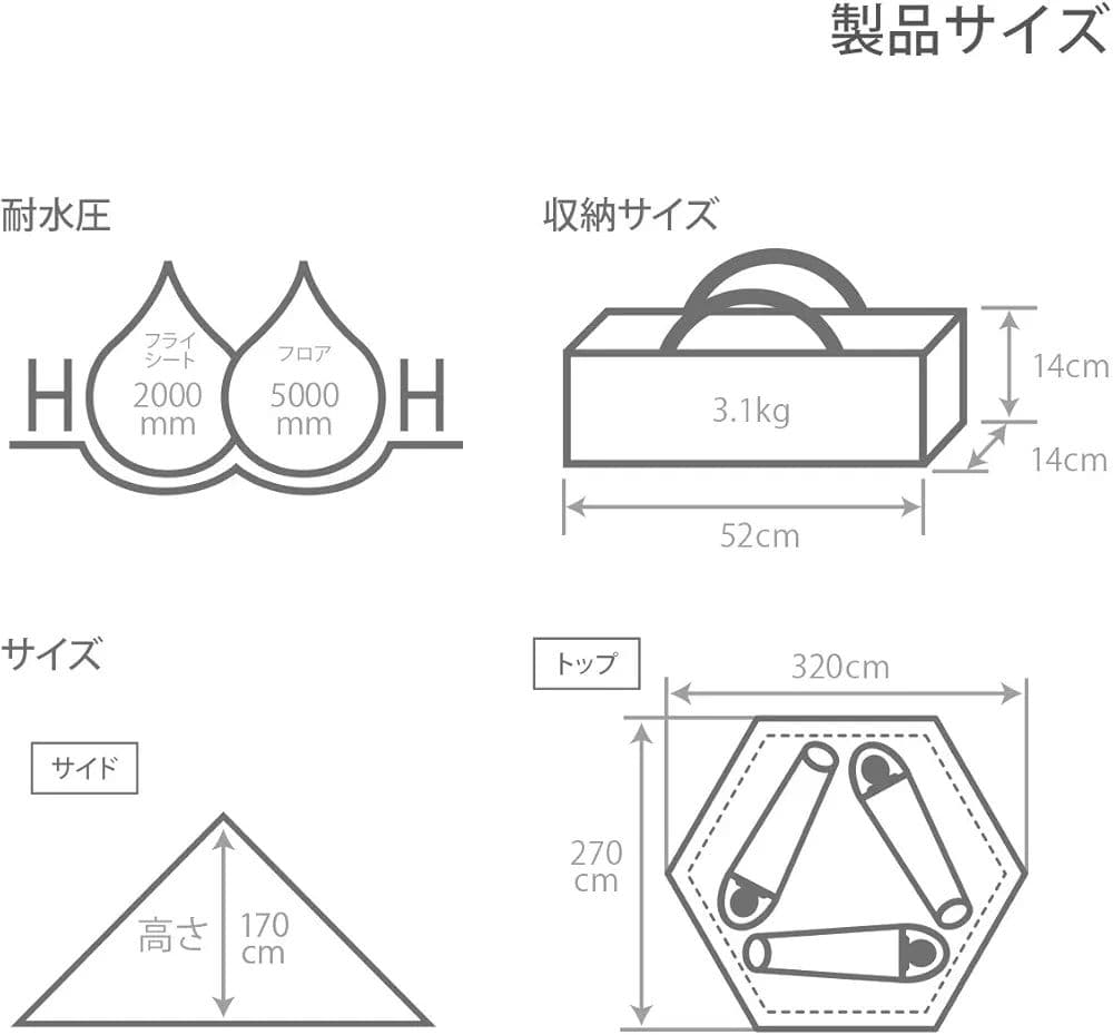 DOD ワンポール テント Ｓ 3人用 収納コンパクト&かんたん設営