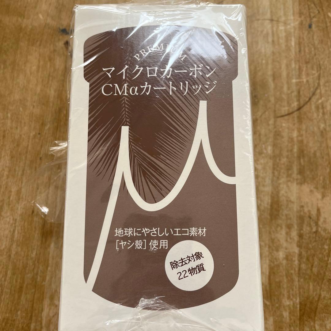 日本トリムマイクロカーボンCMαカートリッジ