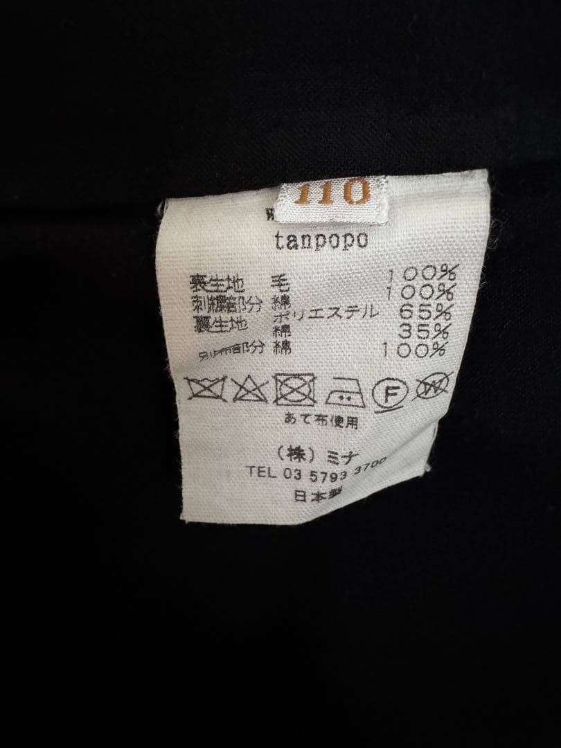 ミナペルホネン 110㎝ セレモニー ワンピース tanpopo