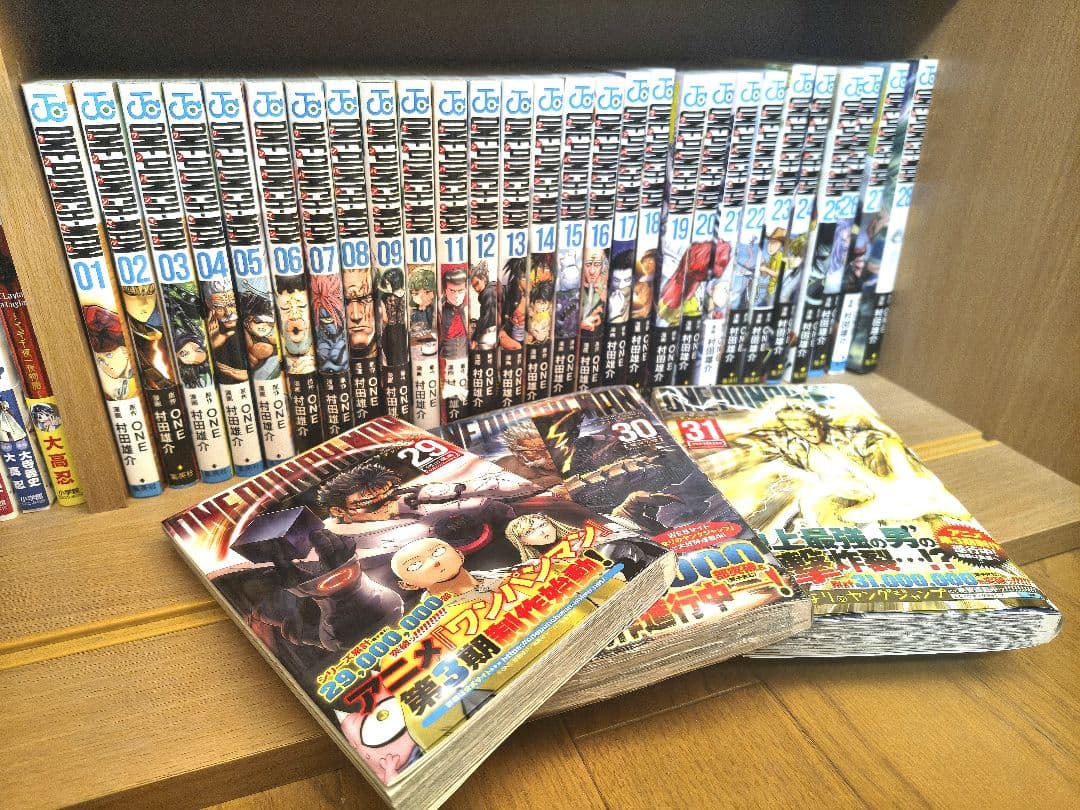 ワンパンマン １〜31巻セット