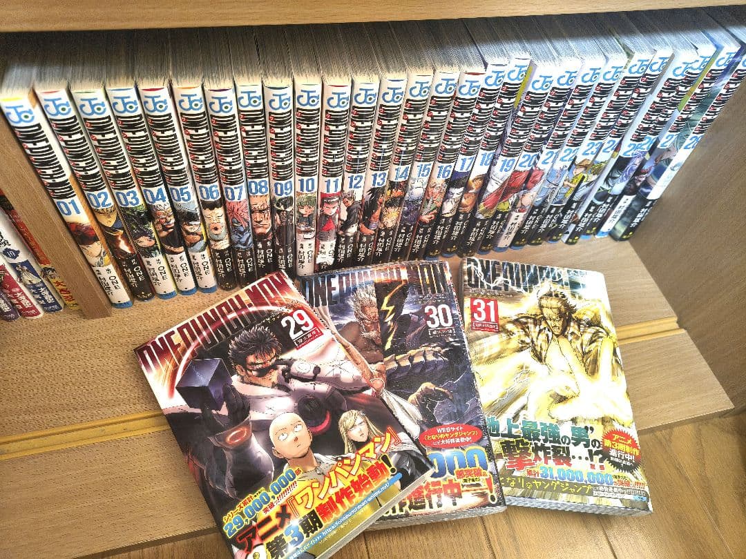 ワンパンマン １〜31巻セット