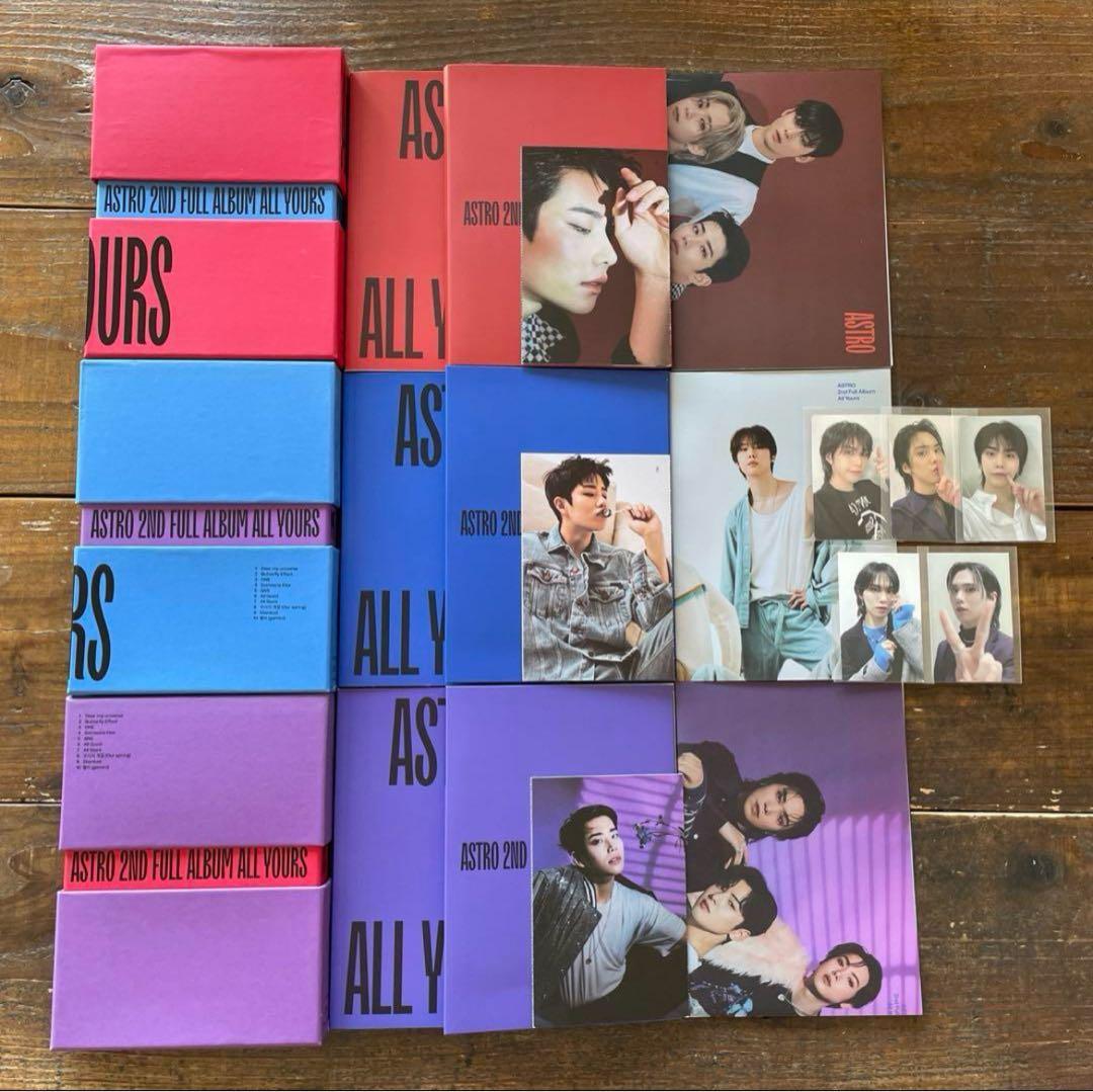 ASTRO アルバム まとめ売り 21点セット