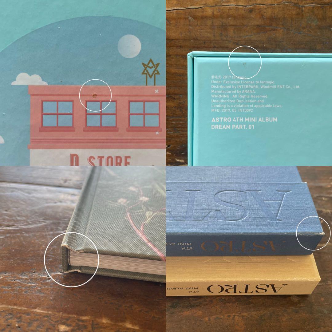 ASTRO アルバム まとめ売り 21点セット