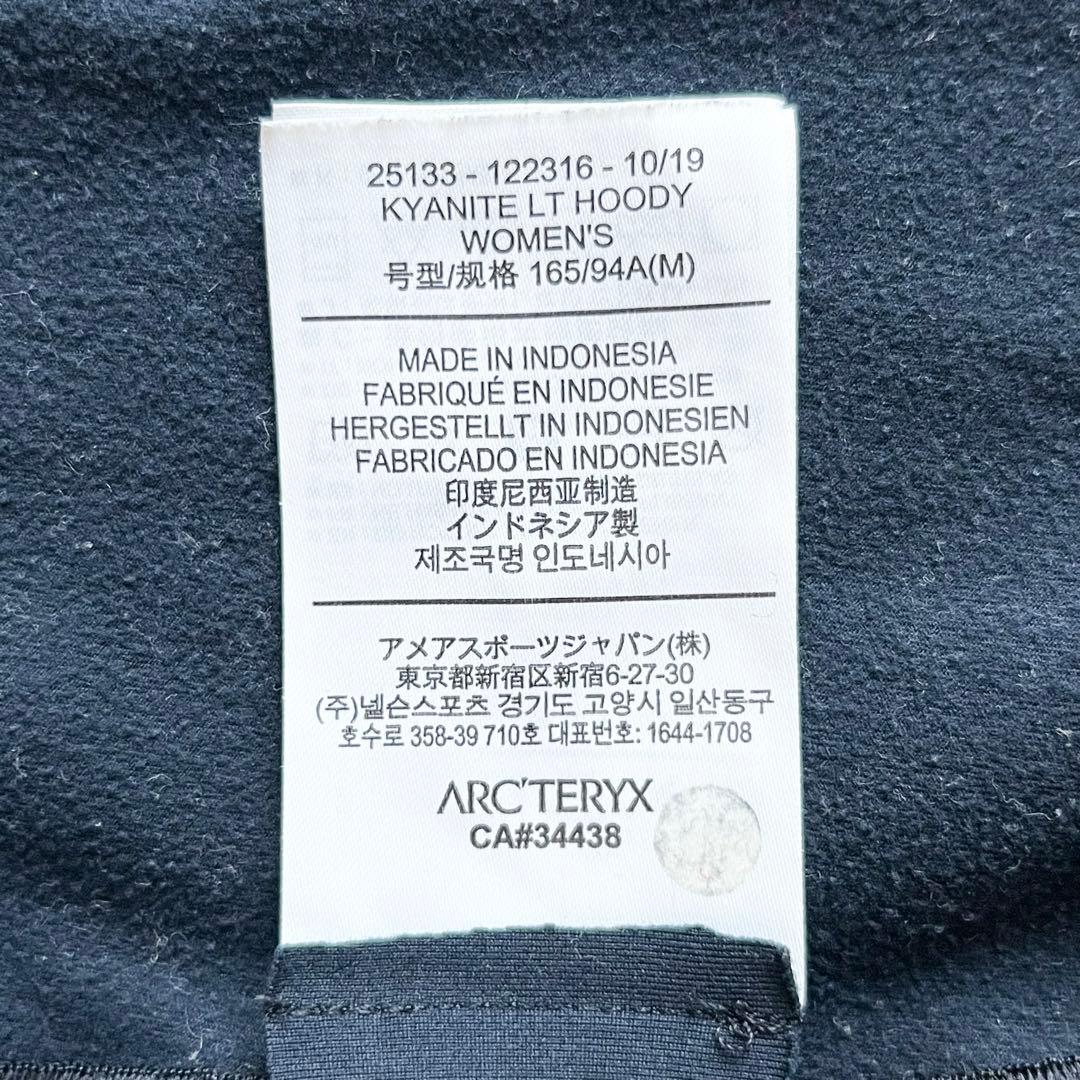 4974【美品】アークテリクス　カイヤナイトLT フーディ　ジップアップパーカー
