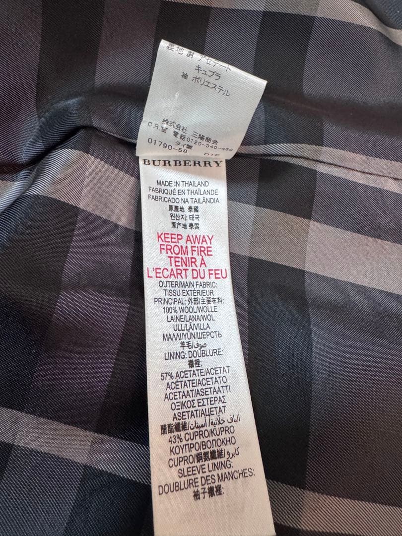 ⭐️emi⭐️バーバリー フォーマル スーツ 150　卒服　美品　12Y