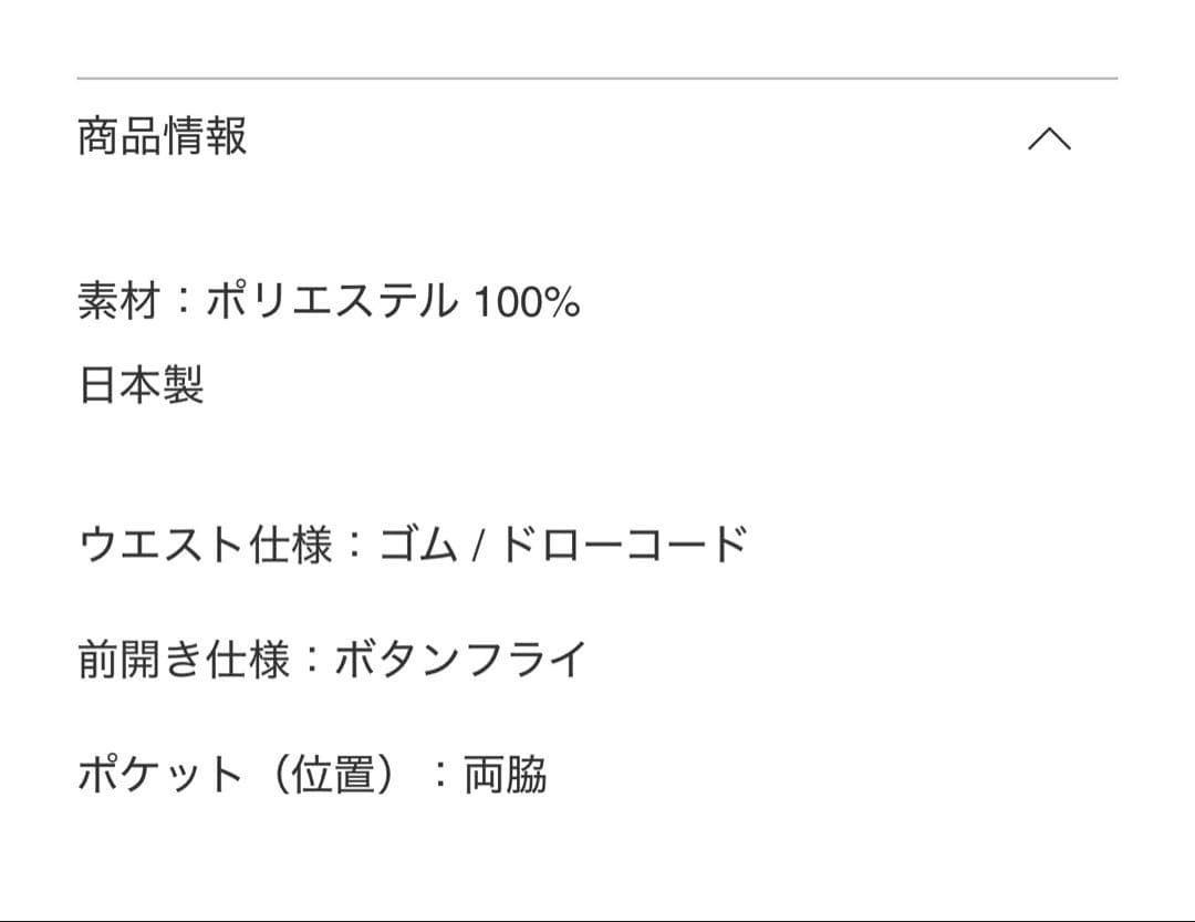 ✅タグ付き美品✅HOMME PLISSÉ ISSEY MIYAKE✅サイズ2