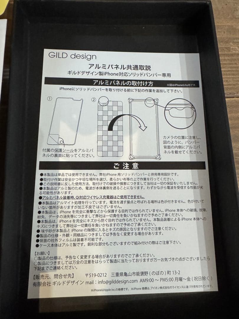 iPhoneアクセサリー GILD design STAR WARS BB-8 for iPhone8/7