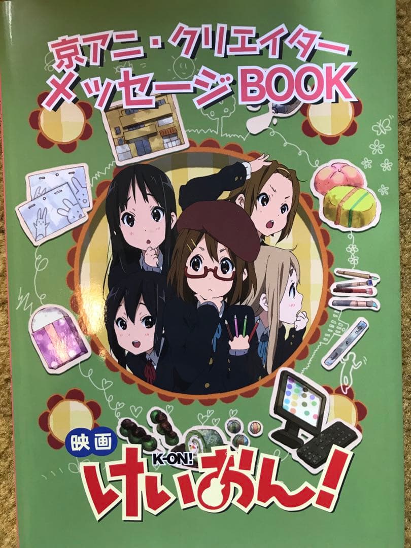 けいおん　1期2期　映画　Blu-rayボックスセット