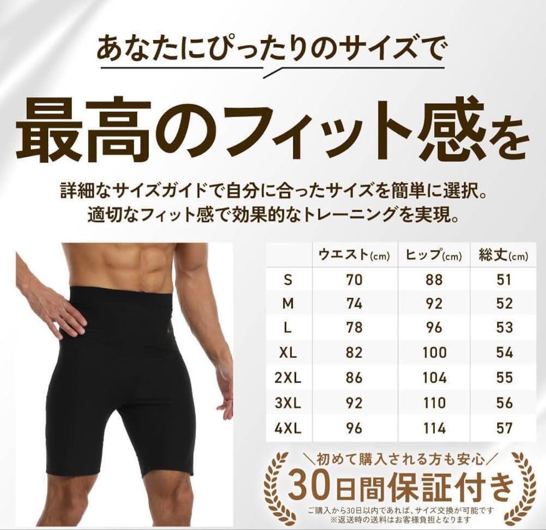 HEATTRAP ヒートラップ公式 ヒートパンツ サウナパンツ　2枚セット