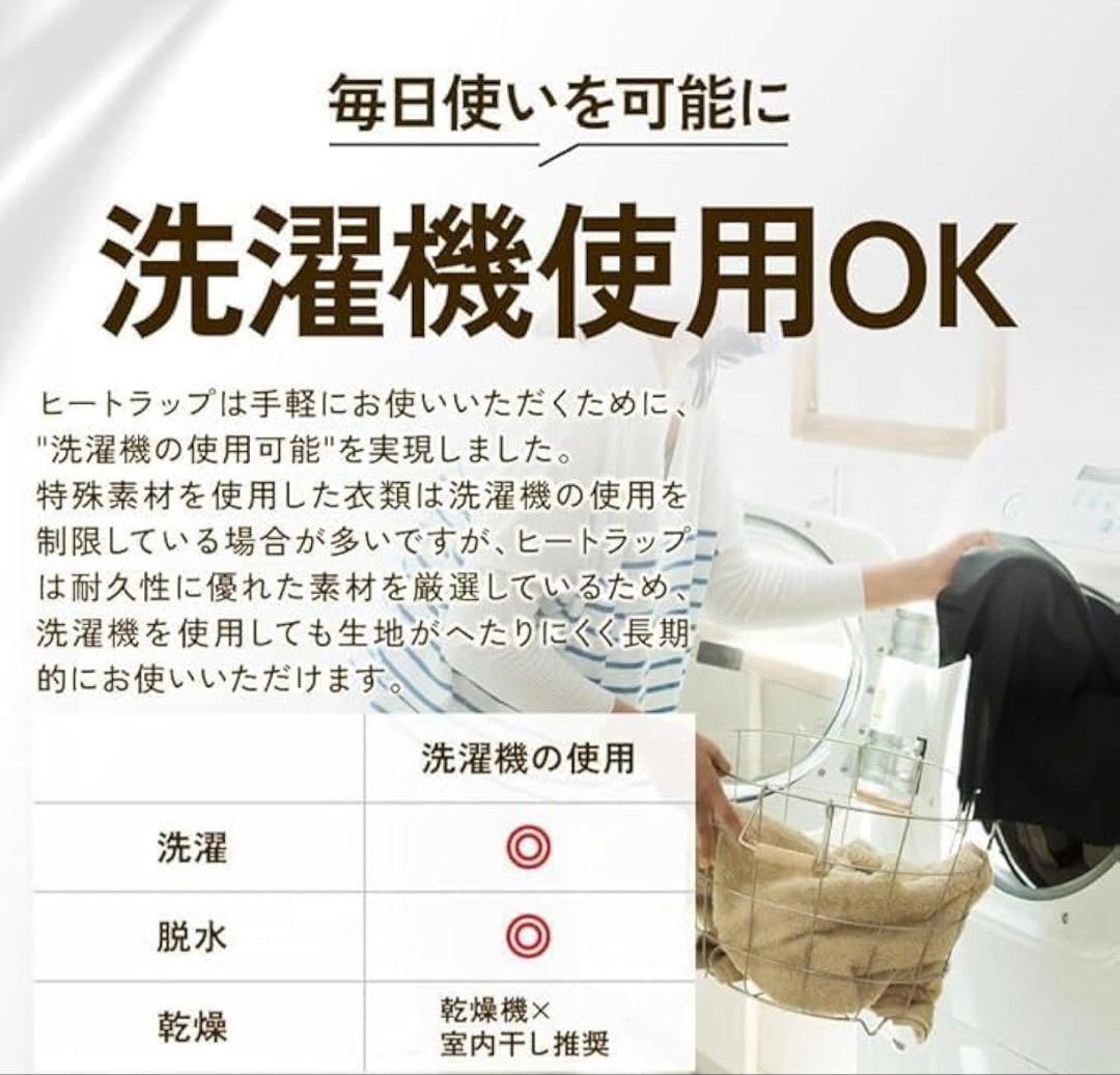 HEATTRAP ヒートラップ公式 ヒートパンツ サウナパンツ　2枚セット