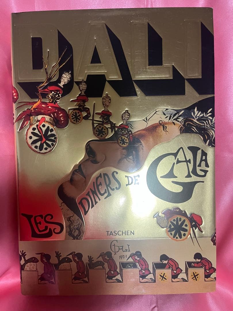 アート・デザイン・音楽 DALI LES DINERS DE GALA