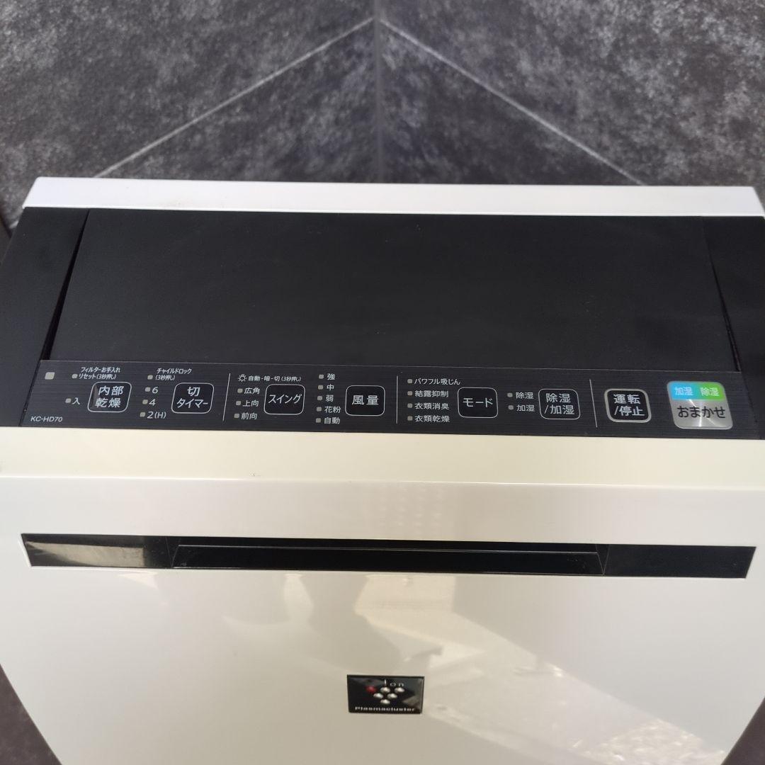 SHARP　除加湿空気清浄機　KC-HD70　プラズマクラスター　2019年製