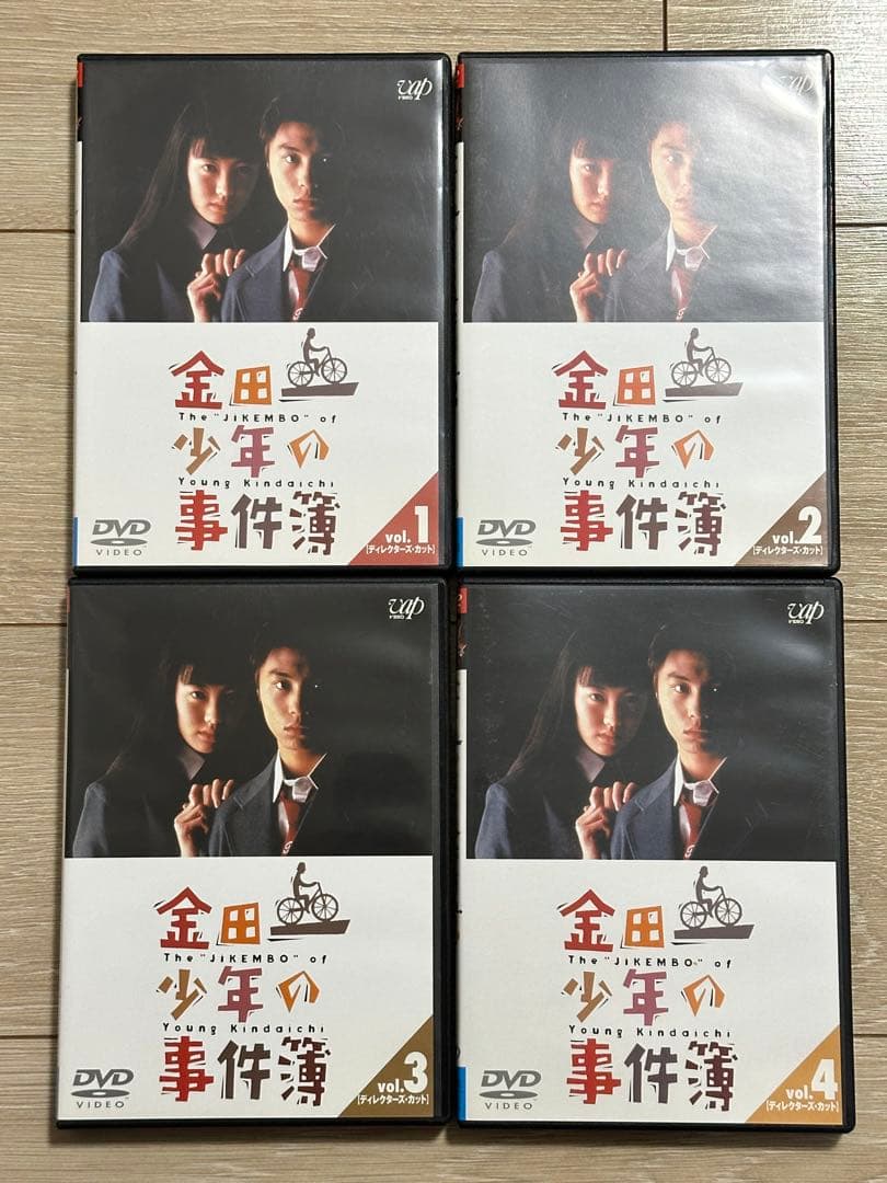 金田少年の事件簿 DVD 全4巻セット