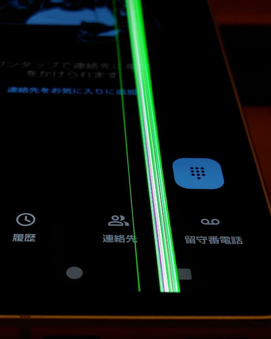 【ジャンク品】AQUOS SENSE8 SH54D ペールグリーン　本体