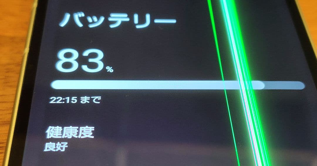 【ジャンク品】AQUOS SENSE8 SH54D ペールグリーン　本体