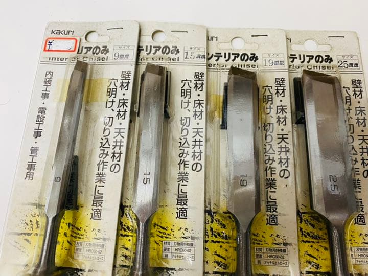 kakuri メーカー　インテリアのみ