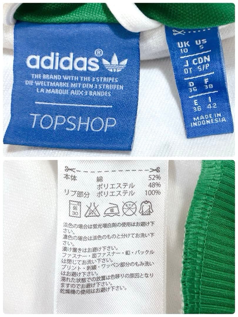 ✨入手困難・美品 アディダス トップショップ トラックジャケット ジャージ XL