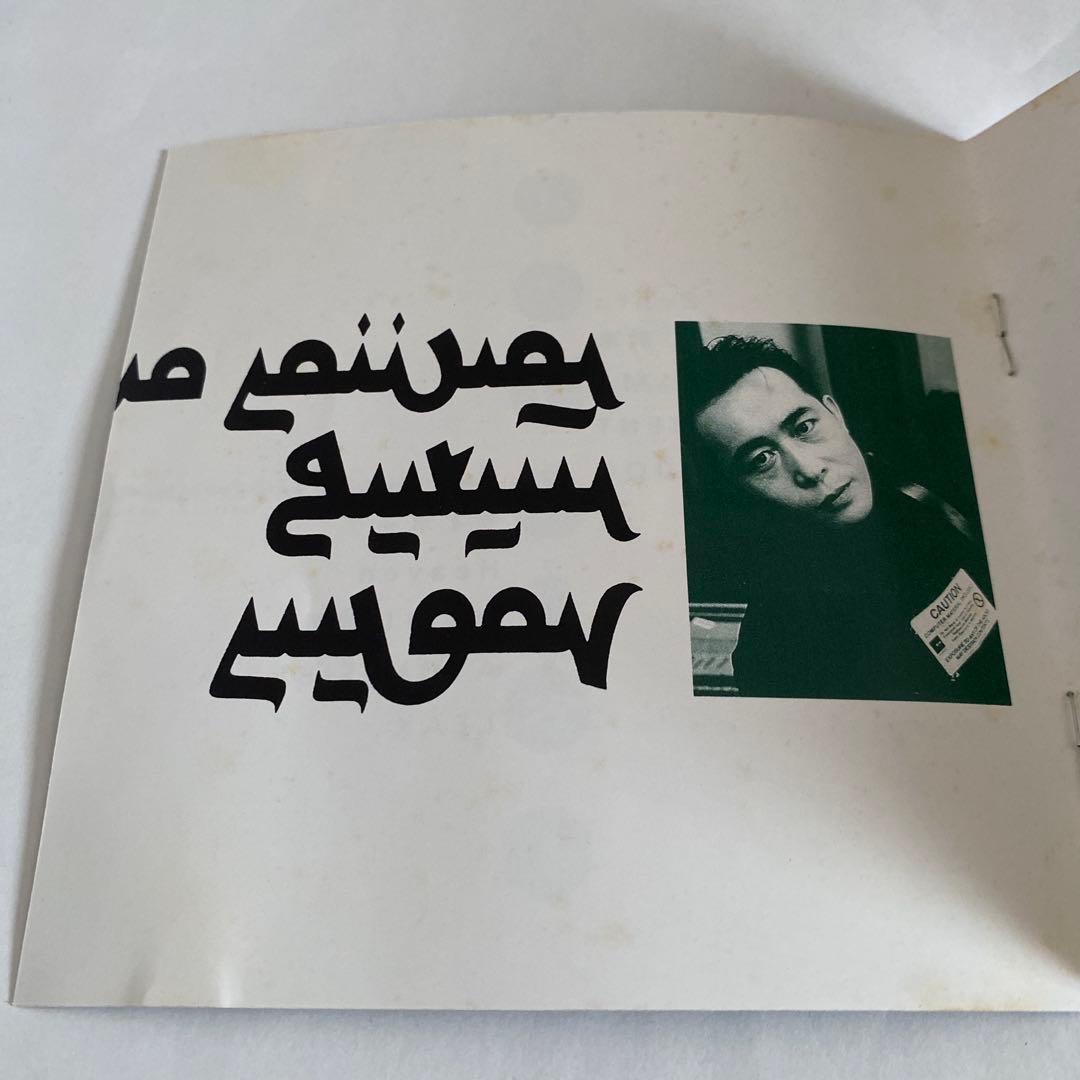 P-MODEL LIVEの方法