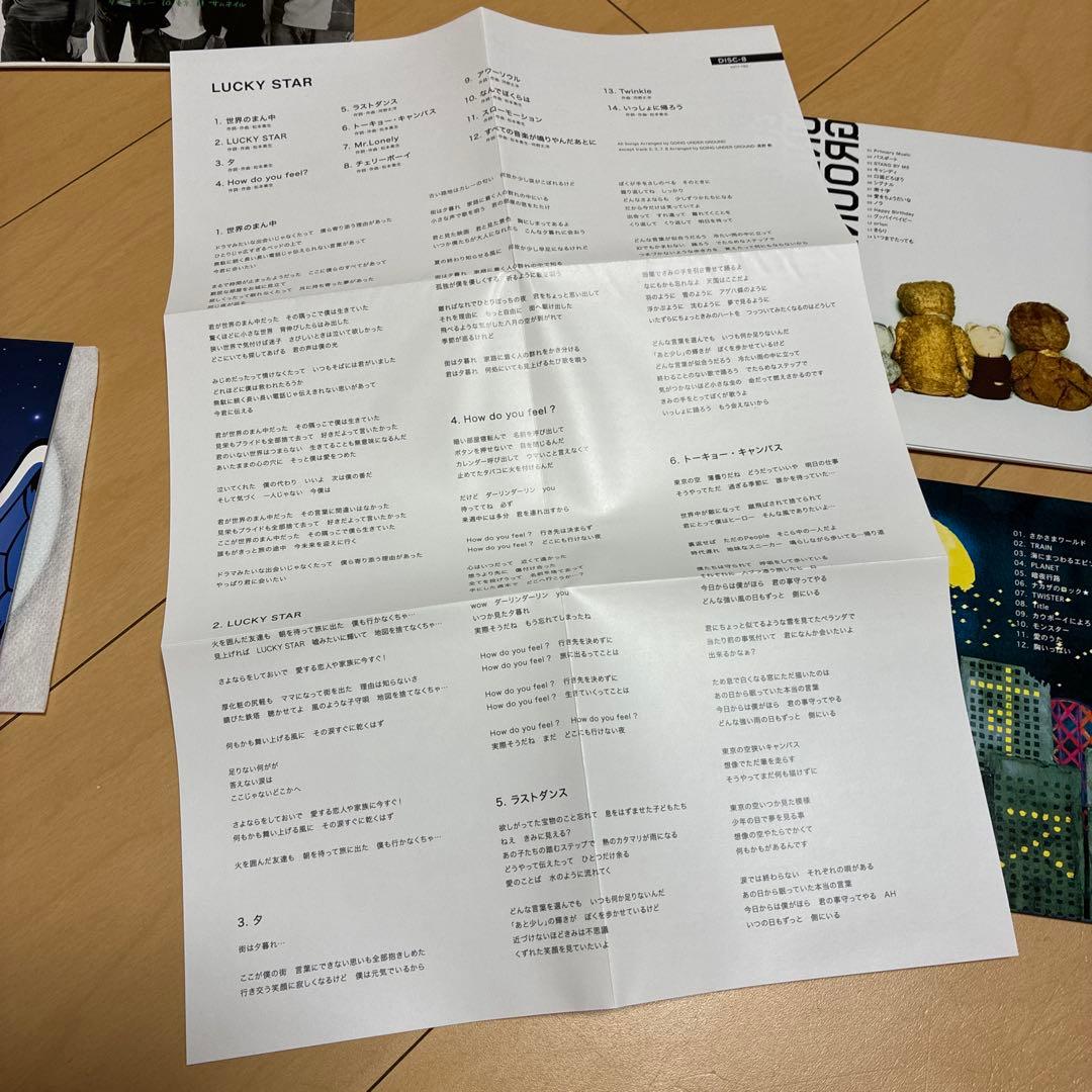 邦楽 GOING UNDER GROUND THE BOX