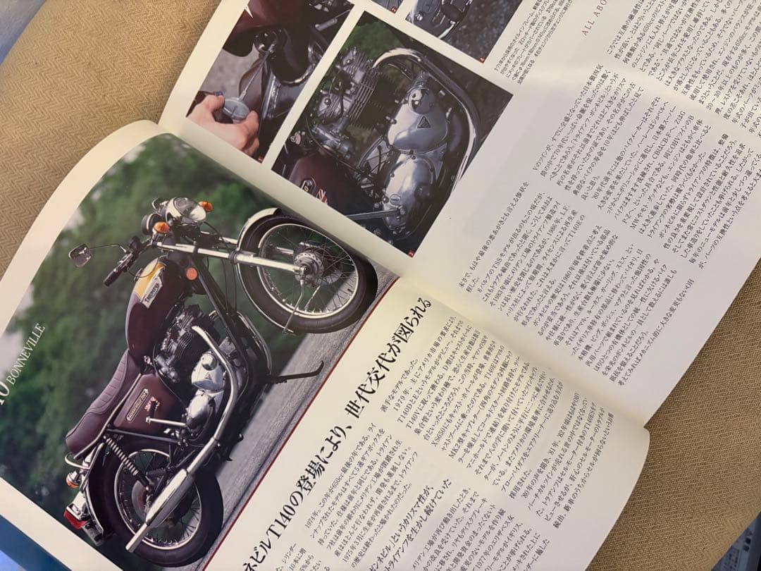 クラシックトライアンフ完全整備手帳