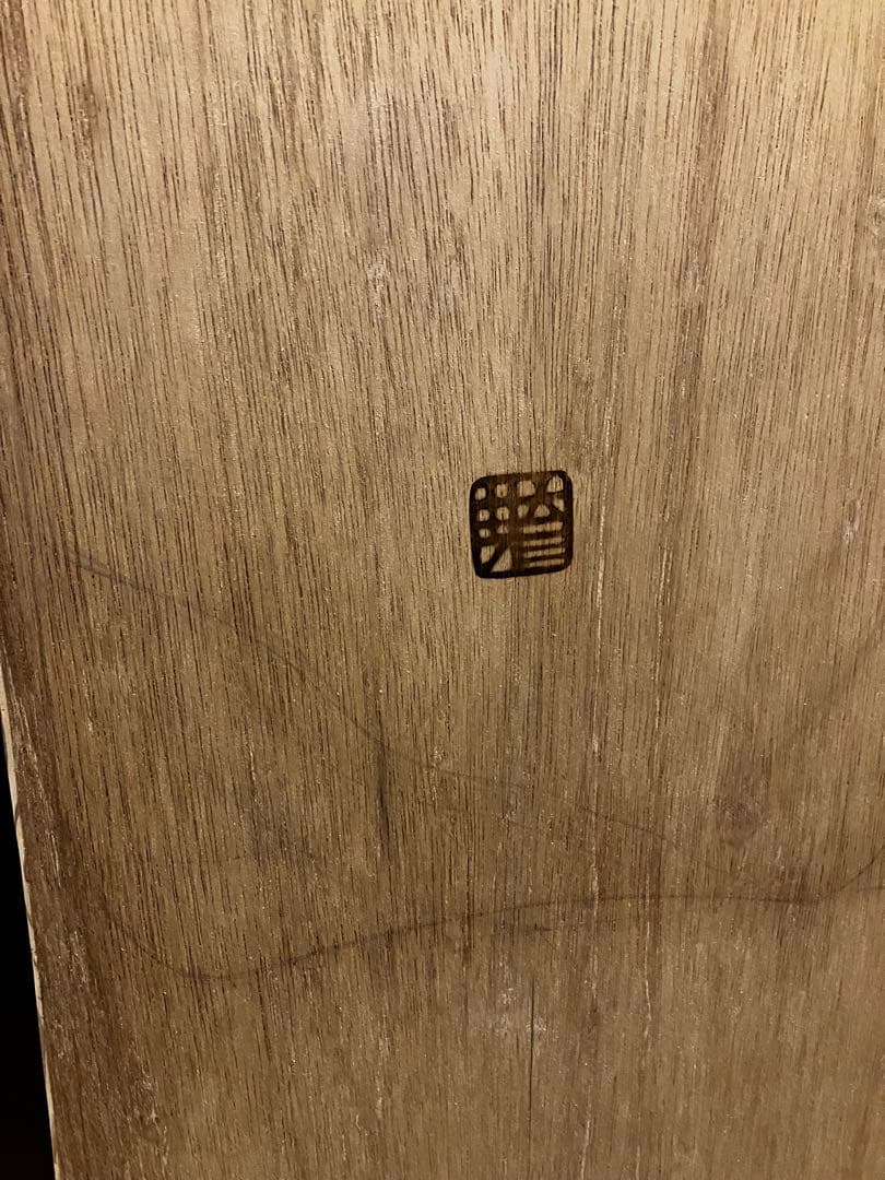 芽育雪板　toy 雪板ブランクス　パウダー　yukiita