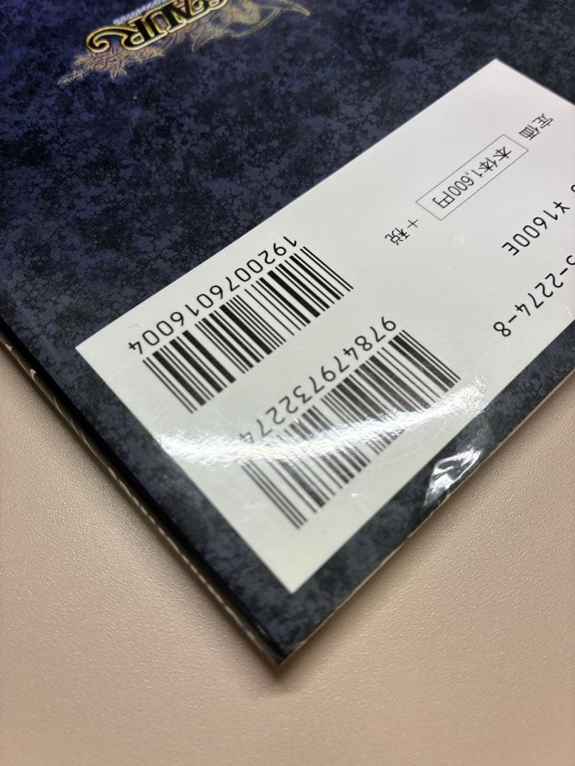 ダイナソア～リザレクション～パーフェクトガイド : 4gamer.net