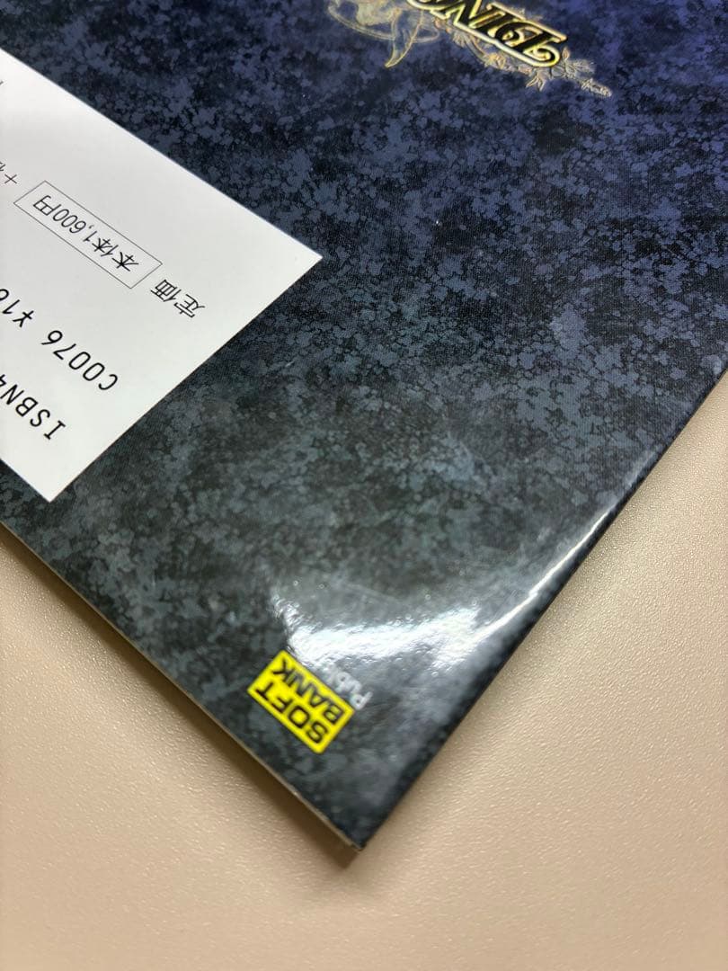 ダイナソア～リザレクション～パーフェクトガイド : 4gamer.net