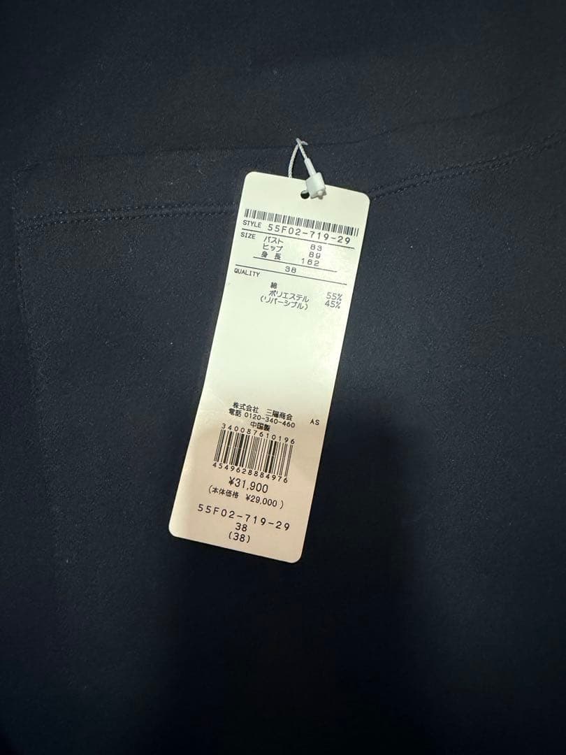 ブルーレーベルクレストブリッジ チェックリバーシブル　コーディガン　コート　新品