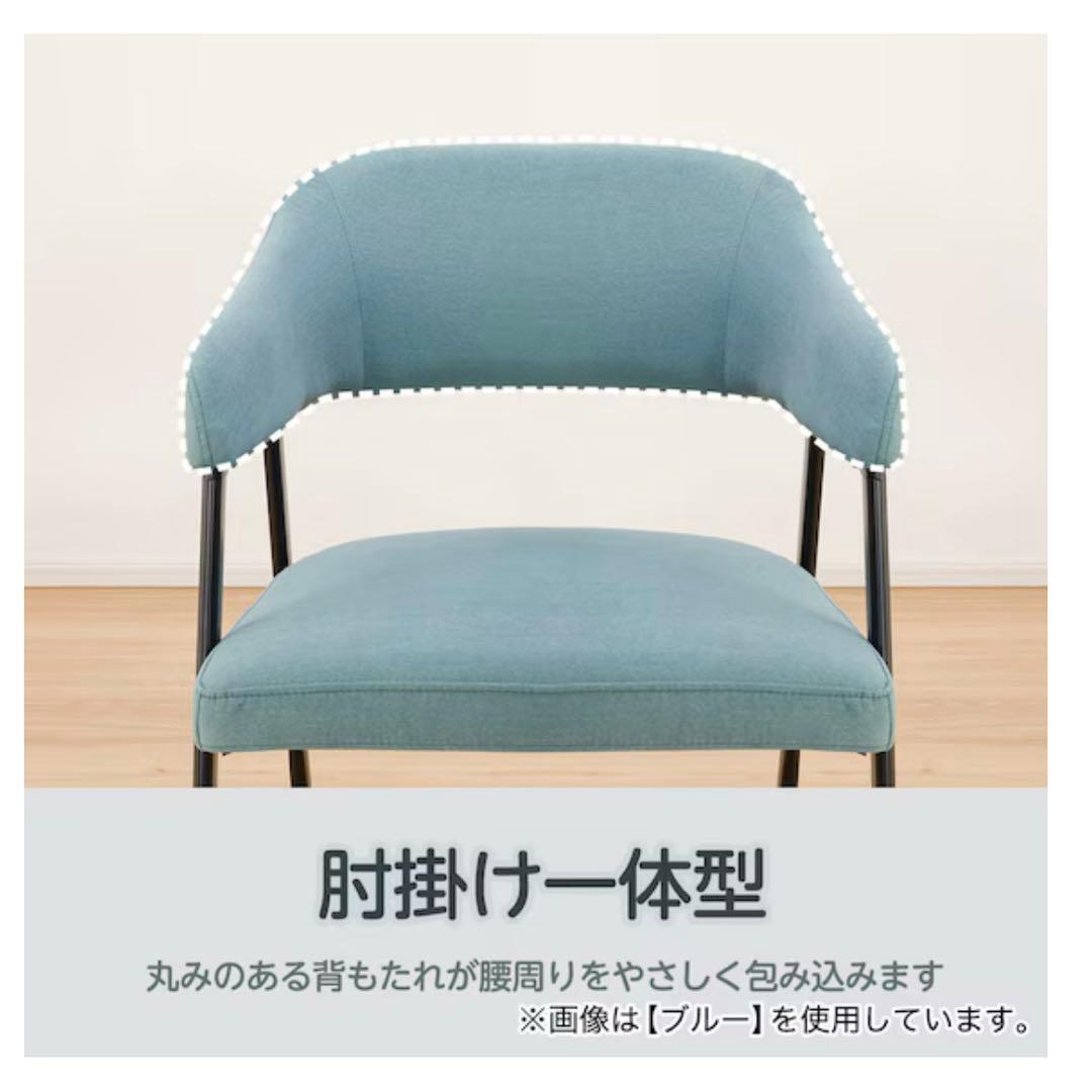 ニトリ　肘付きダイニングチェア　イジー　BE ベージュ　アームチェア