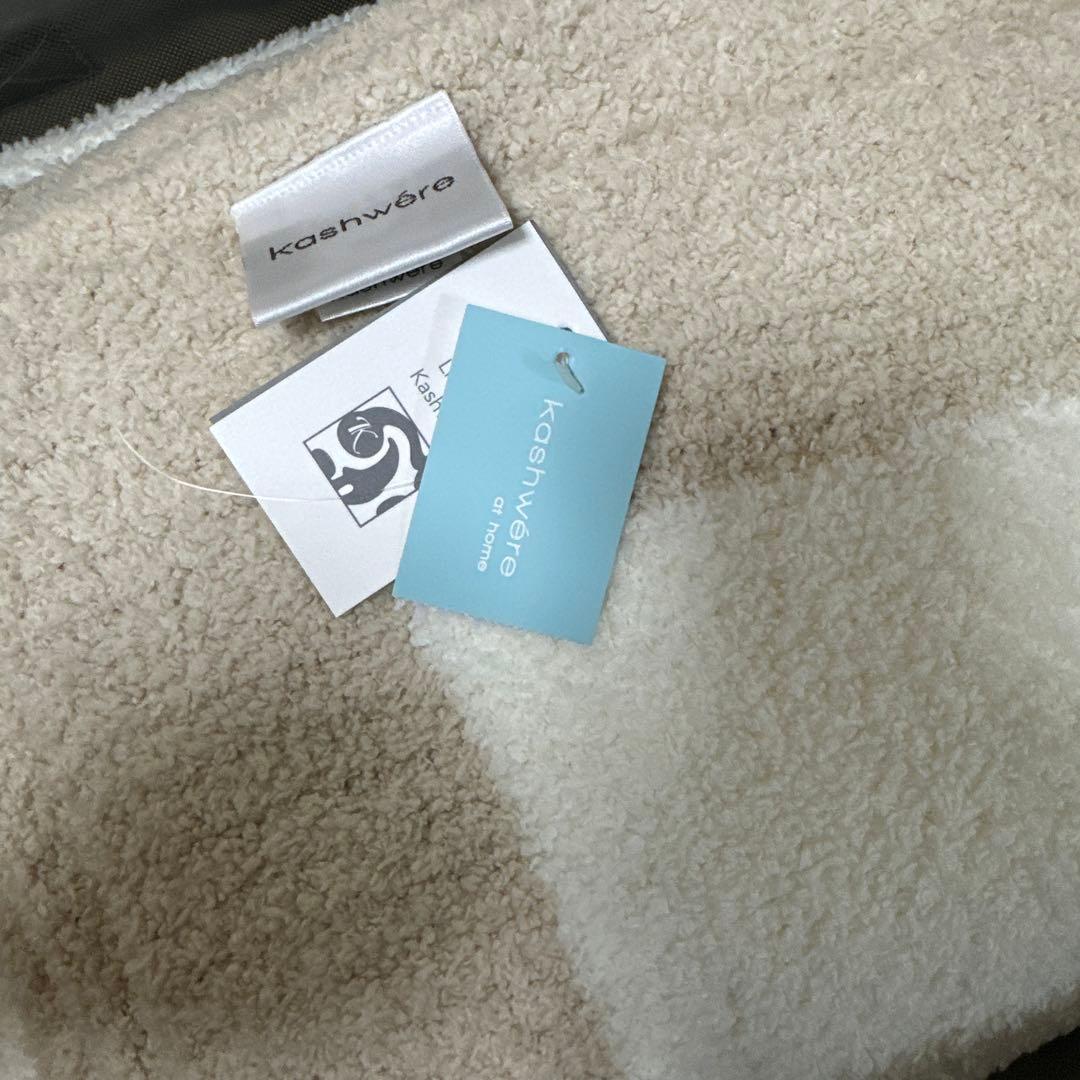 【新品】カシウェア　ブランケット